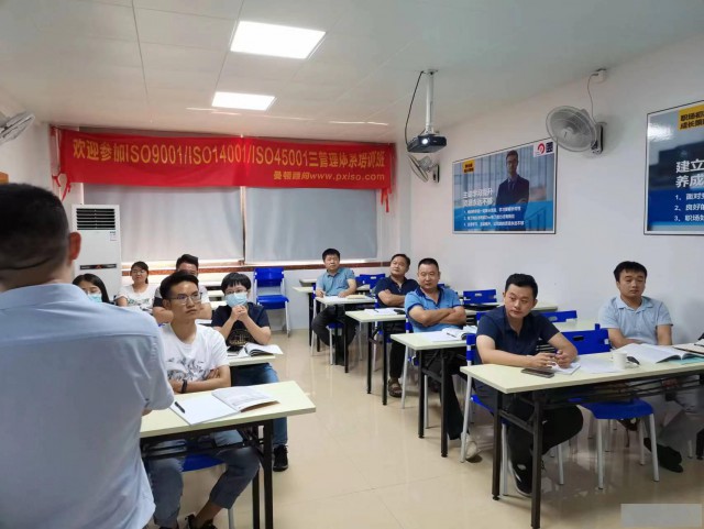 东莞曼顿三体系公开班培训，可提供内训服务