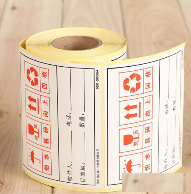 不干胶标签印刷工艺种类