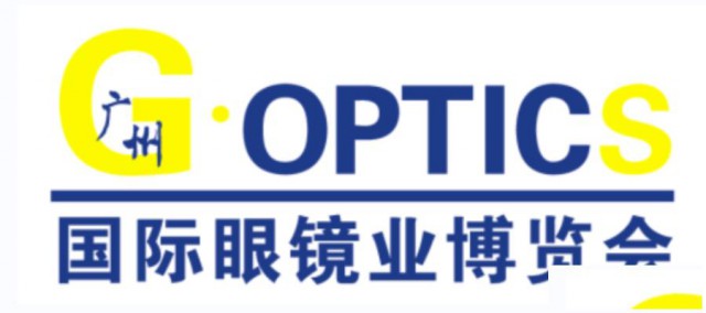 2024广州国际眼镜业博览会