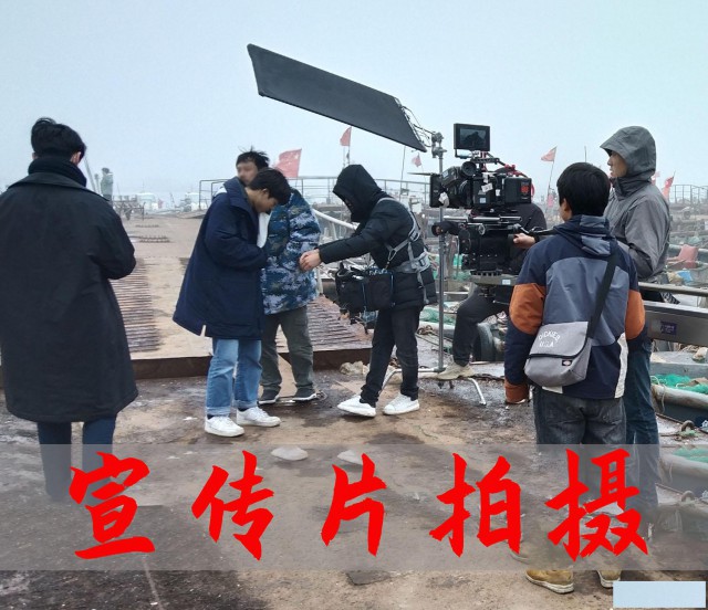 烟台企业宣传片拍摄制作团队