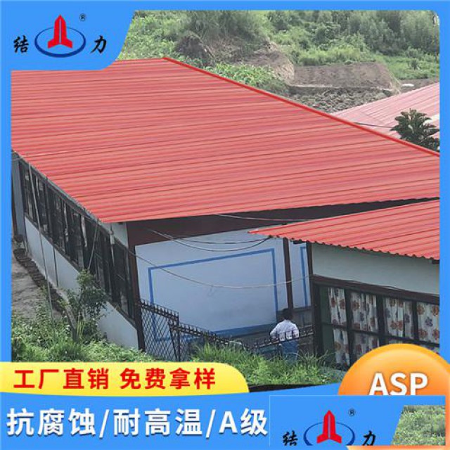 吉林通化Psp钢塑复合瓦防腐覆膜瓦树脂铁皮瓦难燃隔音