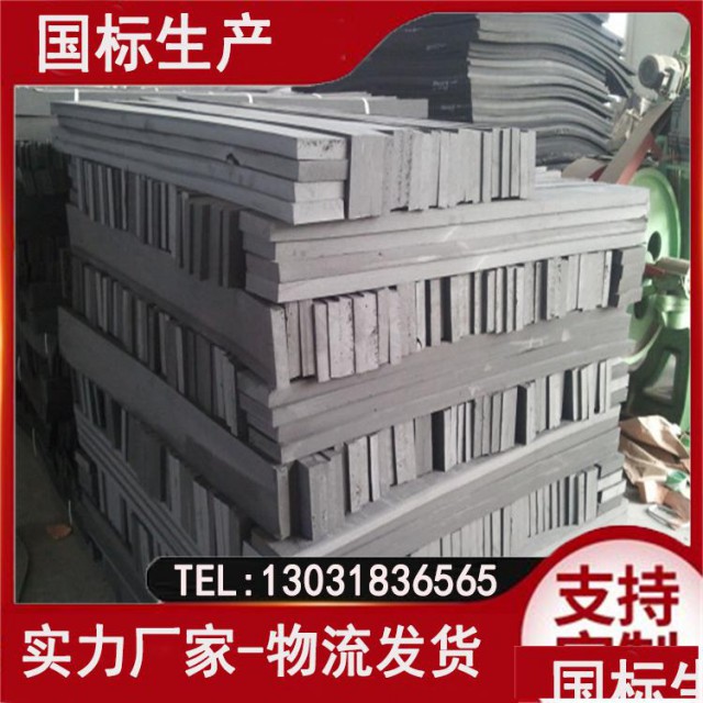 建筑沉降缝泡沫板地下工程，建筑用多种规格