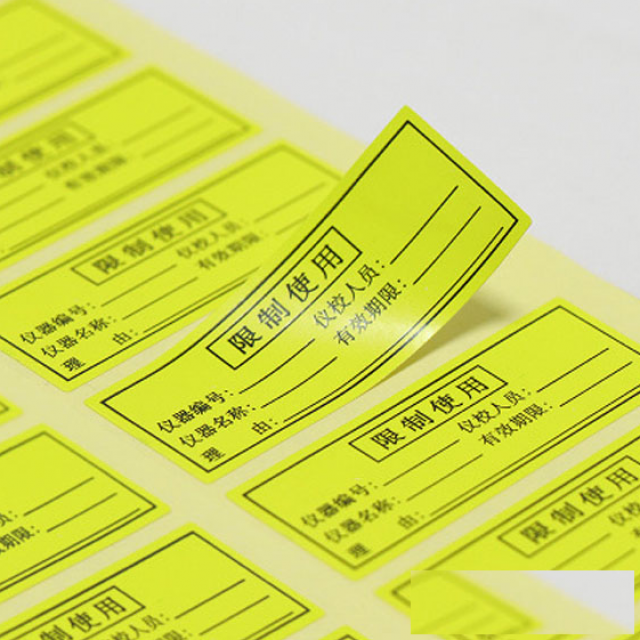 不干胶贴材质印刷注意事项