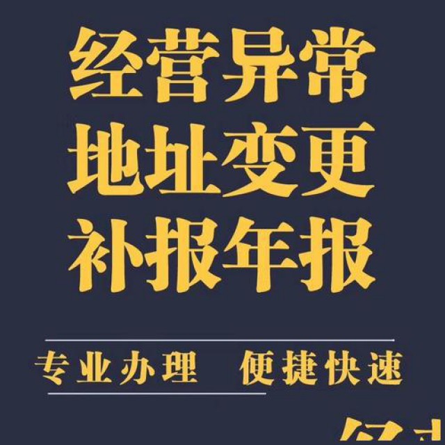 北京3A信用评级证书办理费用和流程
