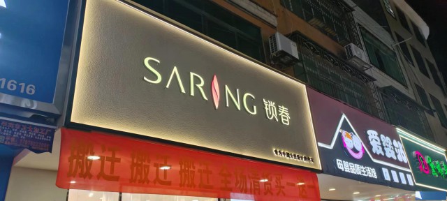 广西户外软膜灯箱制作，门头招牌发光字定制厂家