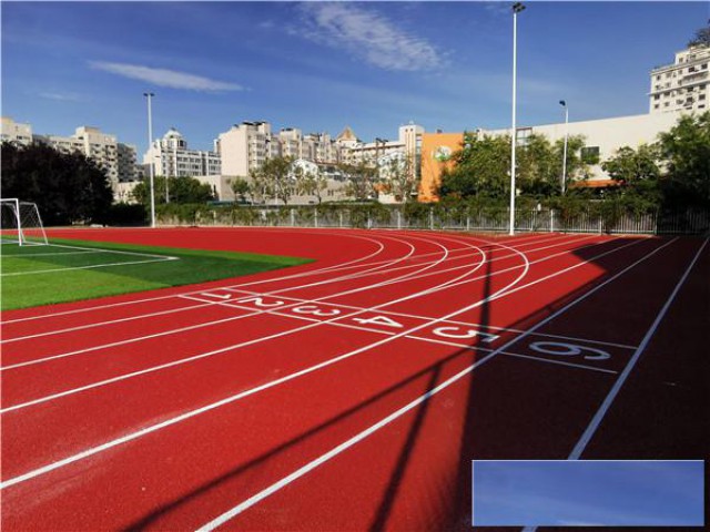 塑胶跑道有异味怎么办