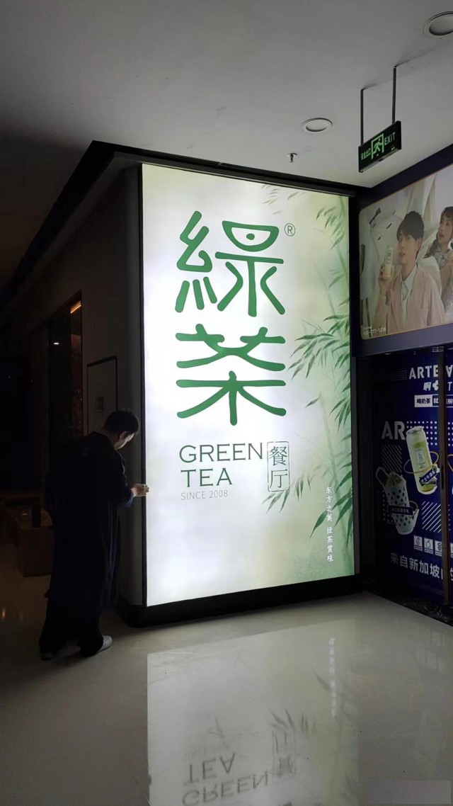 广西3M贴膜灯箱定做，无框软膜卡布灯箱制作厂家