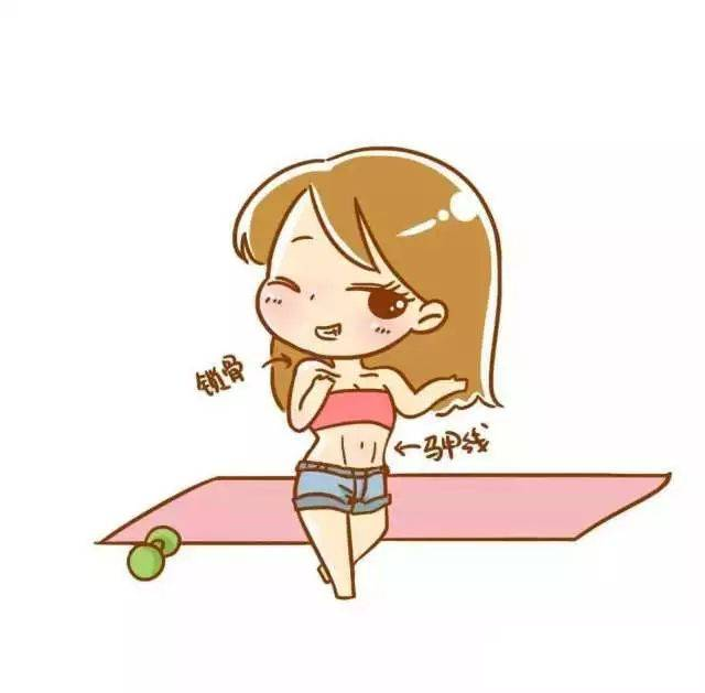 健身的女人都知道马甲线有多难练