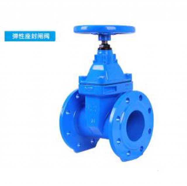 弹性座封闸阀Z45X-16Q
