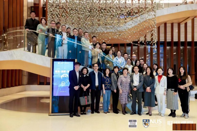 新加坡国立大学中国数字能源家项目企业赋能