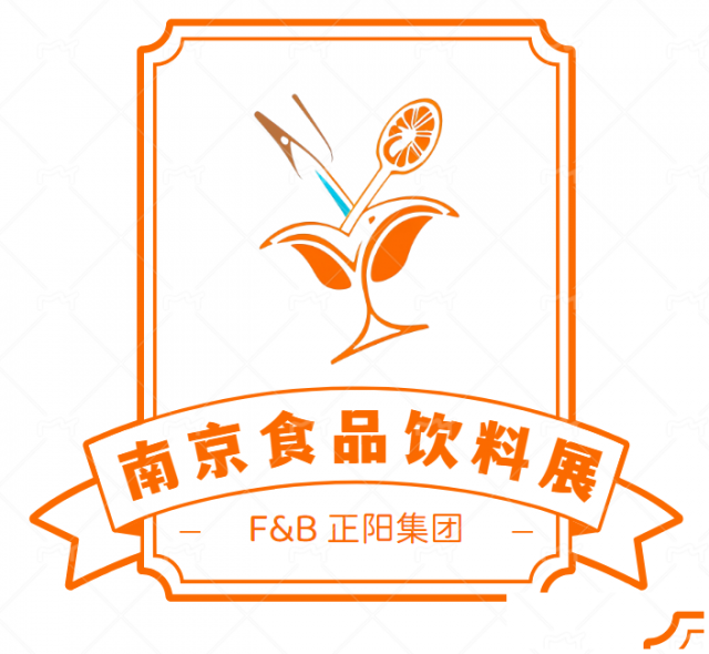 2024中国南京高端瓶装饮用水博览会