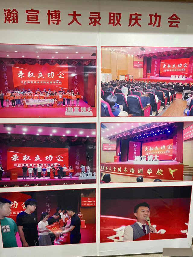 江苏五年制专转本：别等最后一年