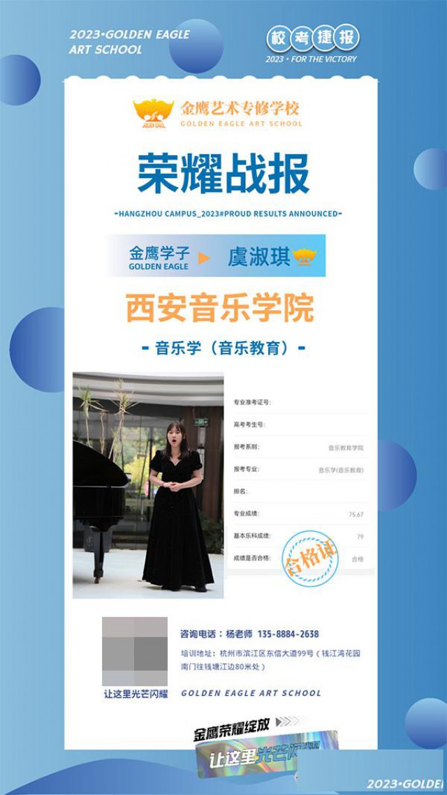 西安音乐学院好考吗？如何高效备考？