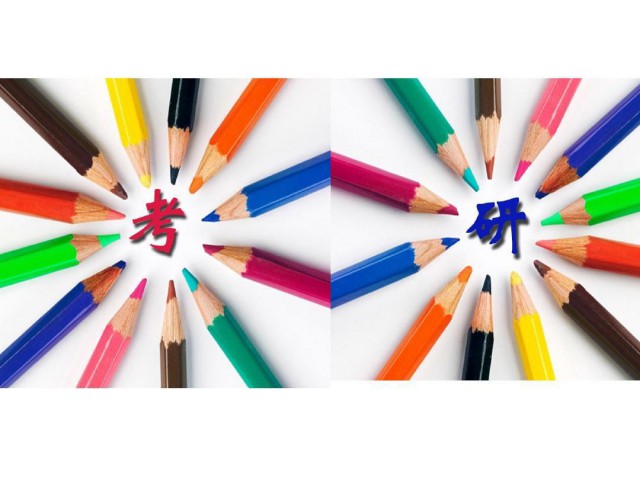 海文考研:走向你成功之路的指南