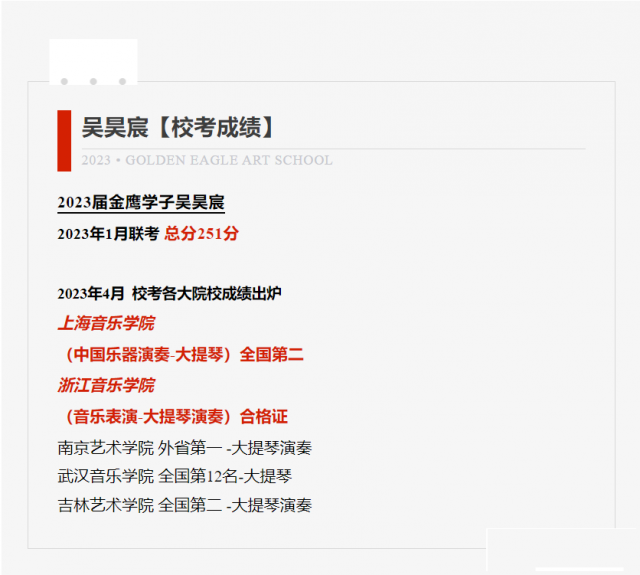 上海音乐艺考寒假班,考前集训推荐