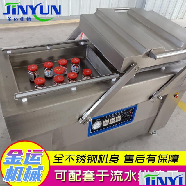 双室真空包装机熟食真空包装机食品真空包装机
