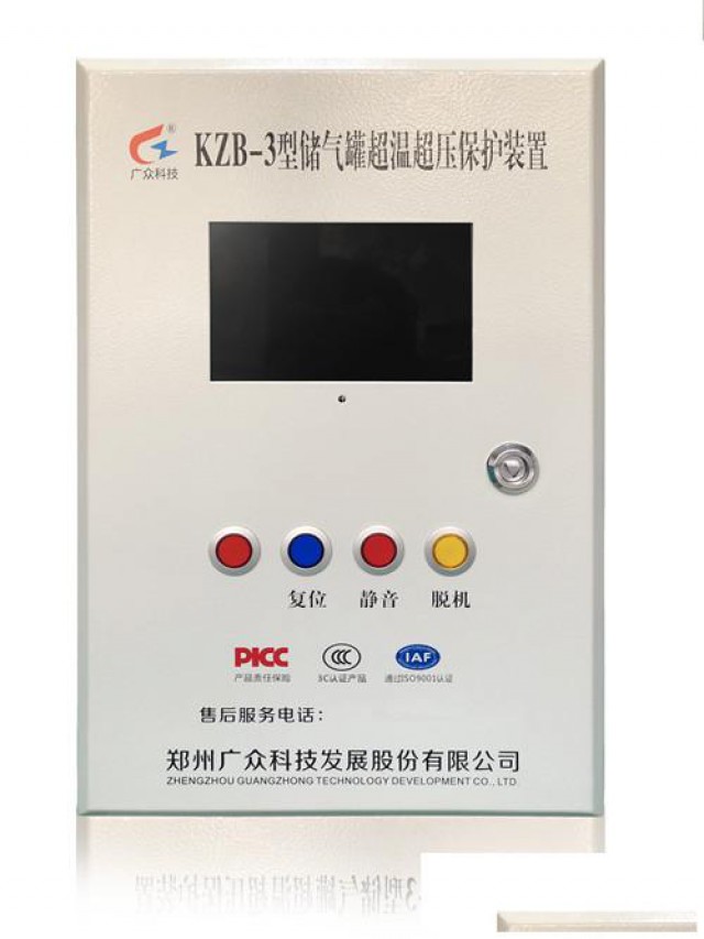 KZB-3型超温超压保护装置：守护安全，智能护航！