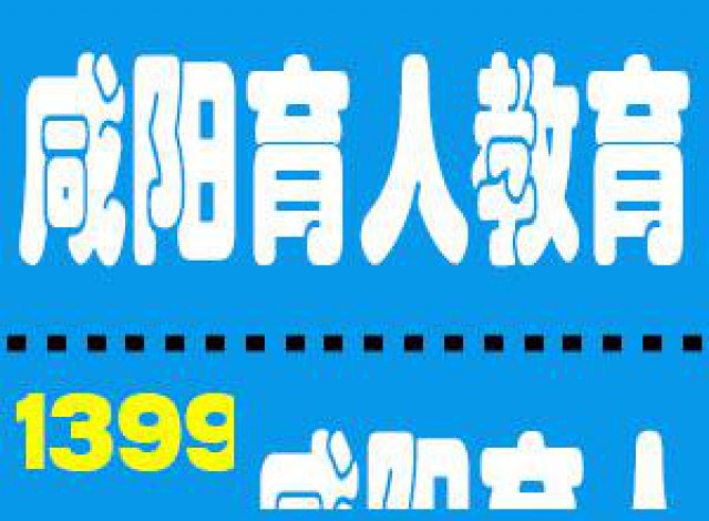 咸阳质监起重司机起重指挥证在哪里办呢
