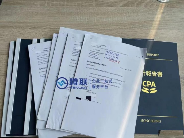 香港公司的审计报告到底有什么作用