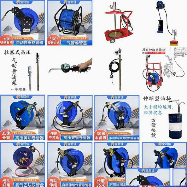 汽车美容养护设备手动气动机油加注机