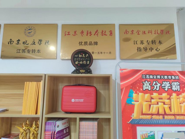 别让“起点低”困住你！瀚宣博大帮你从0逆袭