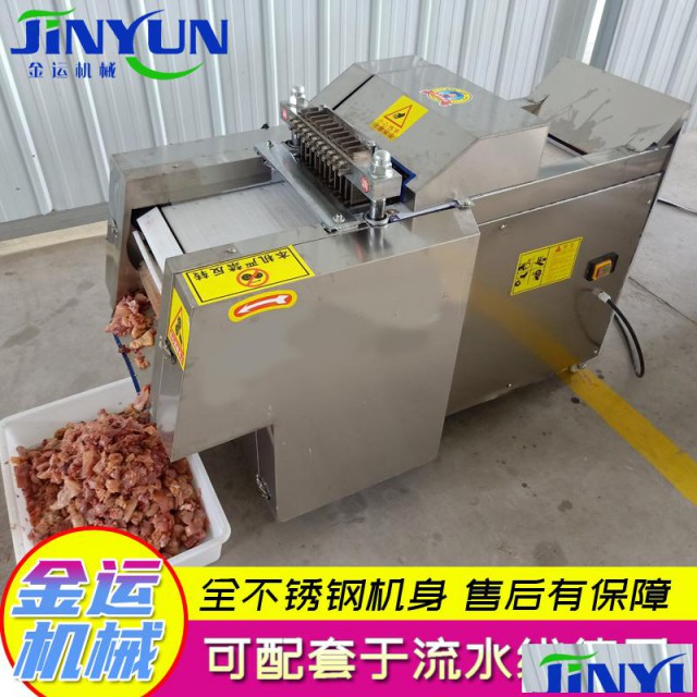鸡鸭肉剁块机
