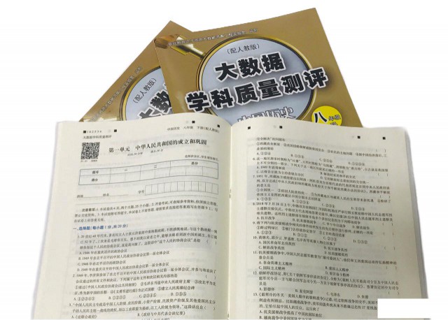 河南印刷厂做试卷印刷侧刷胶试卷印制考题