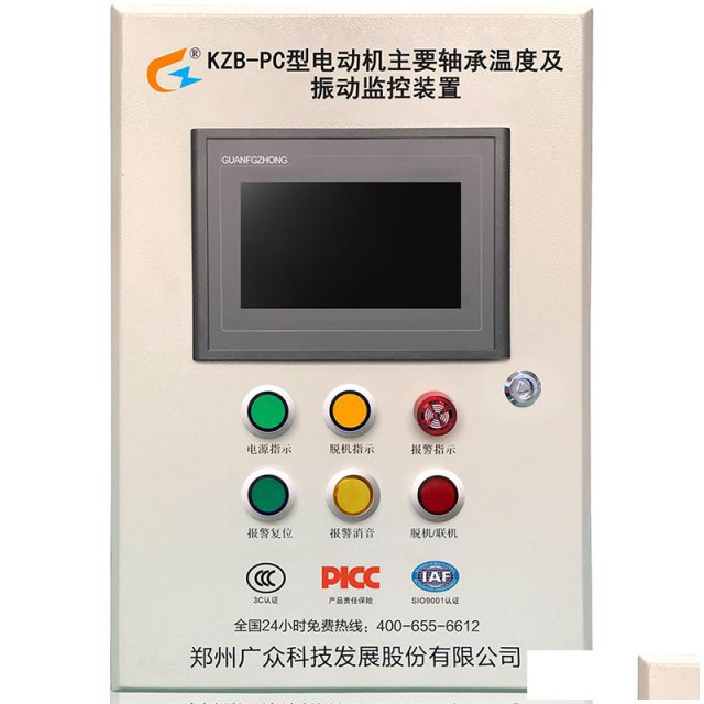 拥抱未来，保障生产的智能守护者！