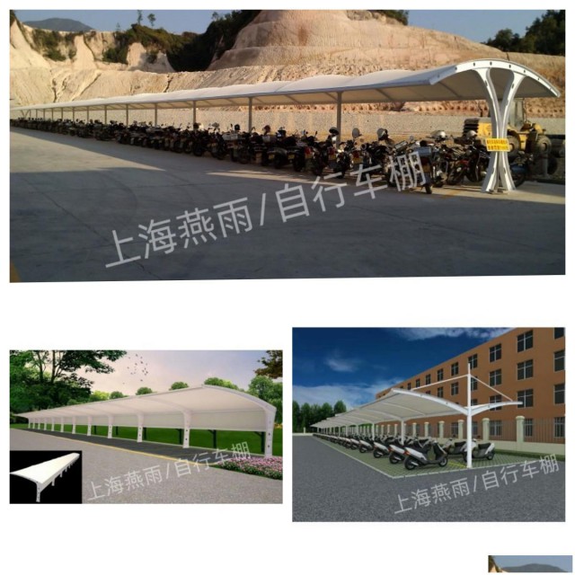 供应洞泾镇户外环保膜结构电瓶车棚门头电动自行车棚