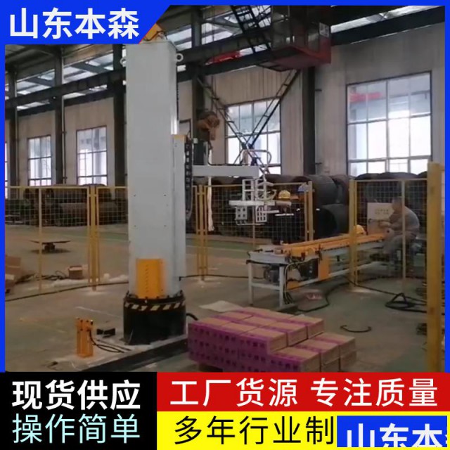 焊条码垛机焊丝盒码垛机器人焊丝盘码垛生产线