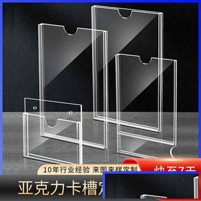 亚克力板的好处有哪些