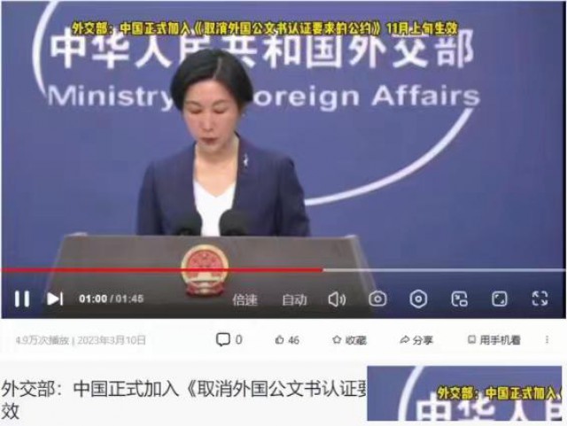 中国加入海牙公约有什么好处呢