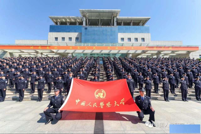 消防工程专业本科工学学位班自考培训保通过中国人民警察大学