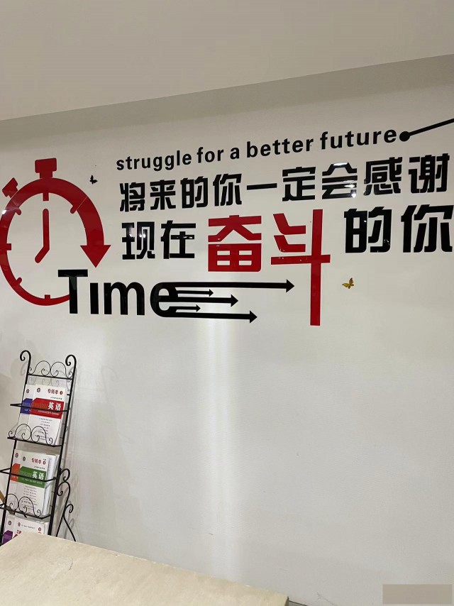 专转本：五年沉淀，一朝破茧