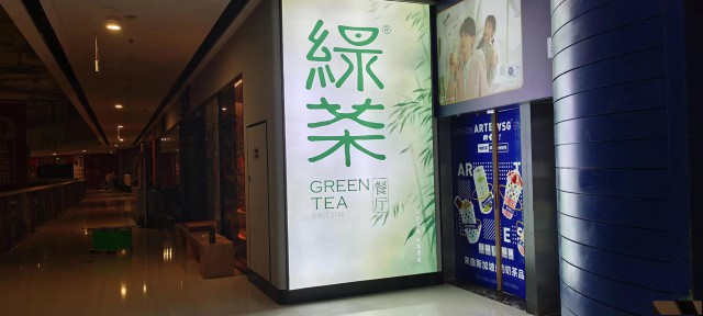 北海异形软膜灯箱定制厂家，户外软膜灯箱制作