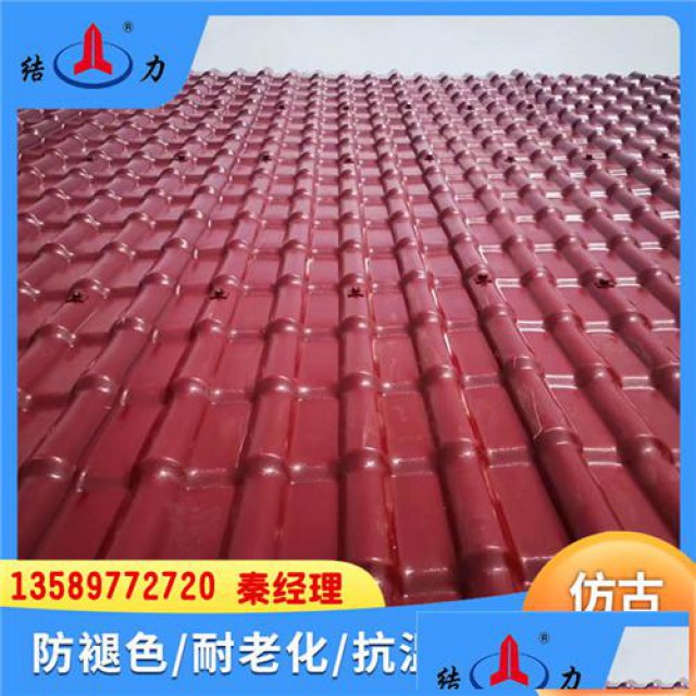 河南洛阳竹节型合成树脂瓦合成树脂瓦厂家塑料瓦防水耐候