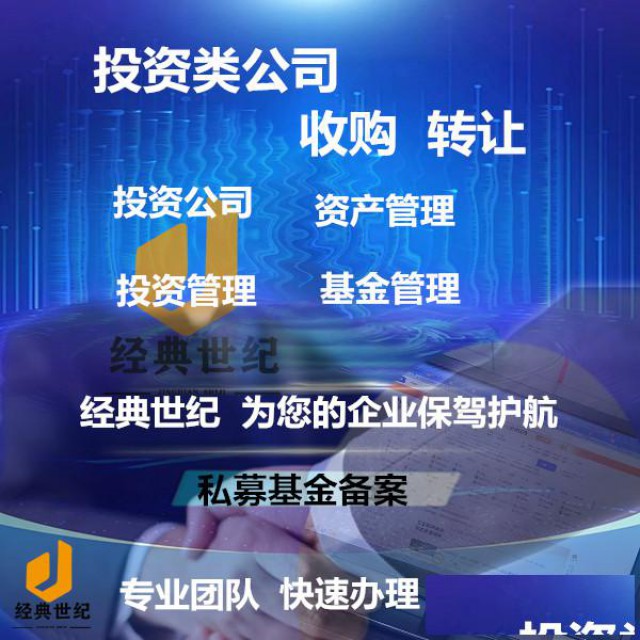 北京办理民用无人机经营许可证新细节解析，一文带您全面了解！