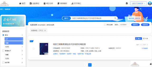 新疆地区图书馆图书资料专业人员评高级职称业绩成果需要出书吗？