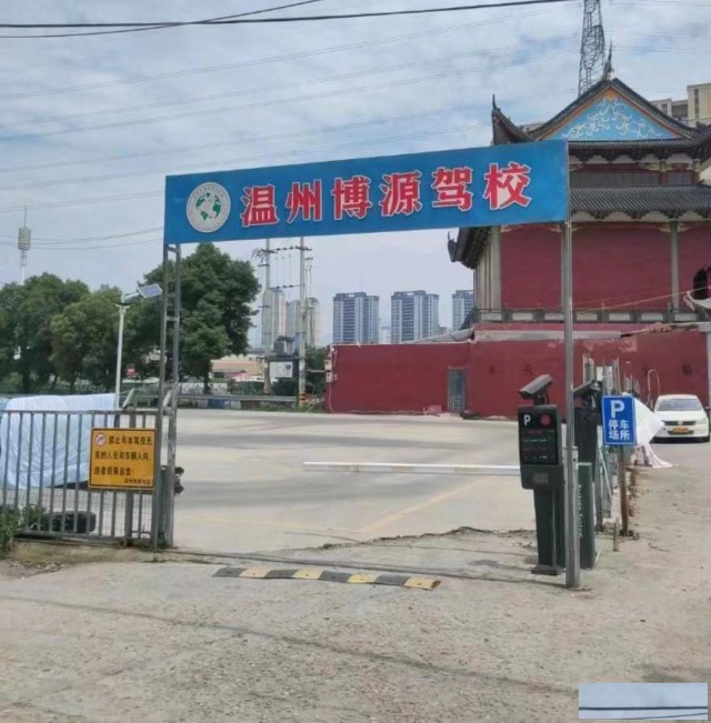 温州驾校鹿城瓯海龙湾C1C2最快45天