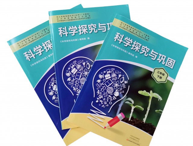 试卷印刷厂做侧刷胶试卷印刷考试卷