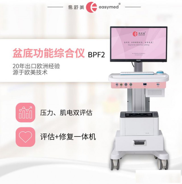 产后修复到底需要做点啥？