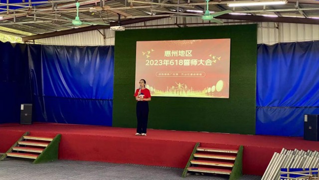 惠州举办公司年会的好去处