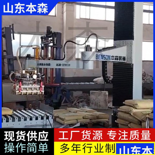 立柱机器人黄桃码垛机罐装码垛生产线