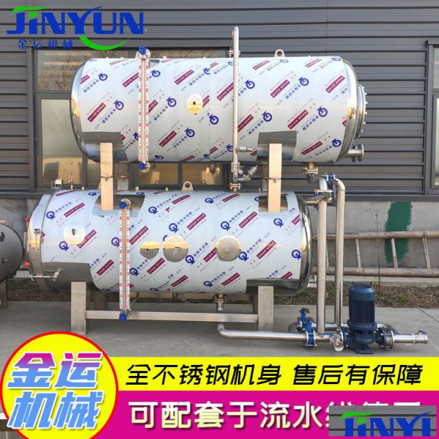 双层水浴杀菌锅（900*1800）