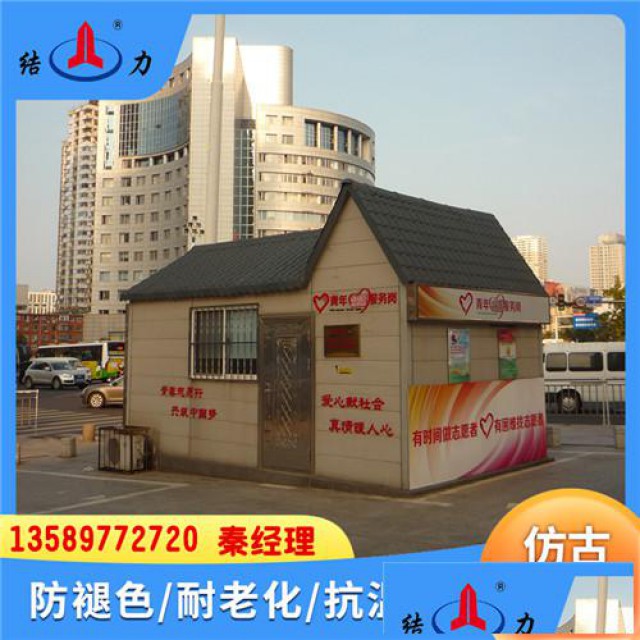 浙江杭州仿塑料琉璃瓦asa合成树脂瓦复合隔热瓦抗风抗污