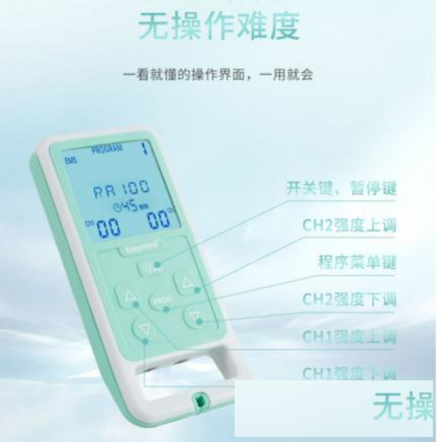 产后要注重腹直肌修复