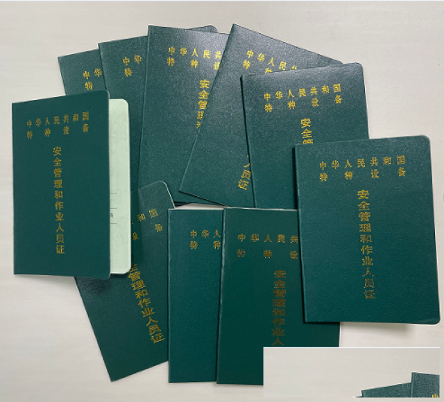 德阳广汉叉车证在哪里考？考叉车证要什么手续