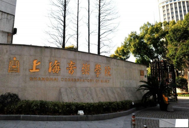 上音校考备考攻略，音乐艺考注意事项