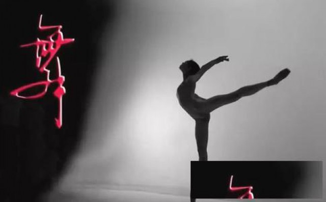 港龙舞蹈拉丁舞课程培训效果好不好？