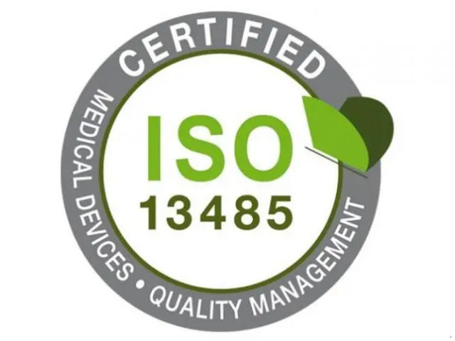 东莞7月份ISO13485医疗器械管理体系内审员网络培训班